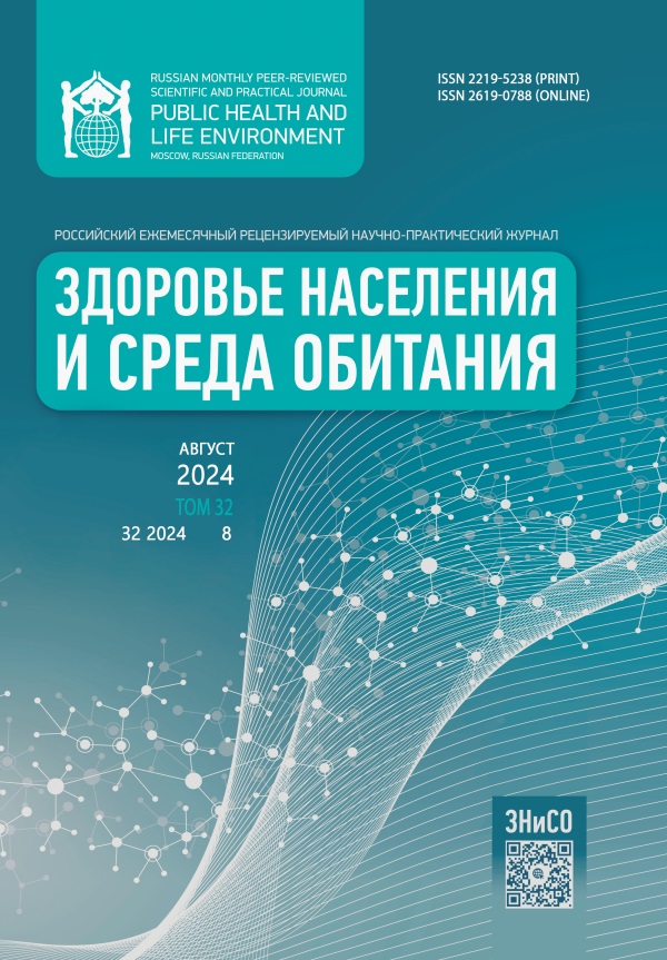 Cover Page