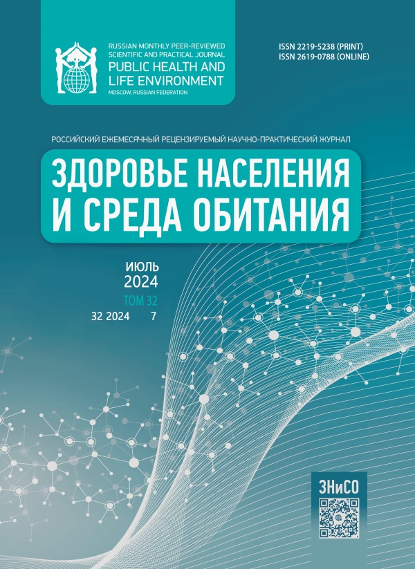 Титульный лист