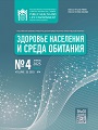 Титульный лист