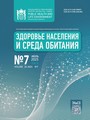 Титульный лист