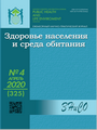 Cover Page