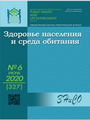 Cover Page