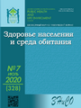 Cover Page