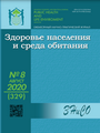 Cover Page