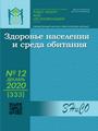 Cover Page