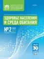 Cover Page