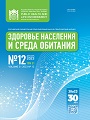 Титульный лист