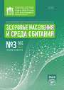 Cover Page