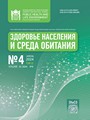 Титульный лист
